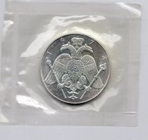 (1203) Zypern, 12 Pfund, 1974, Erzbischof, orig. verpackt