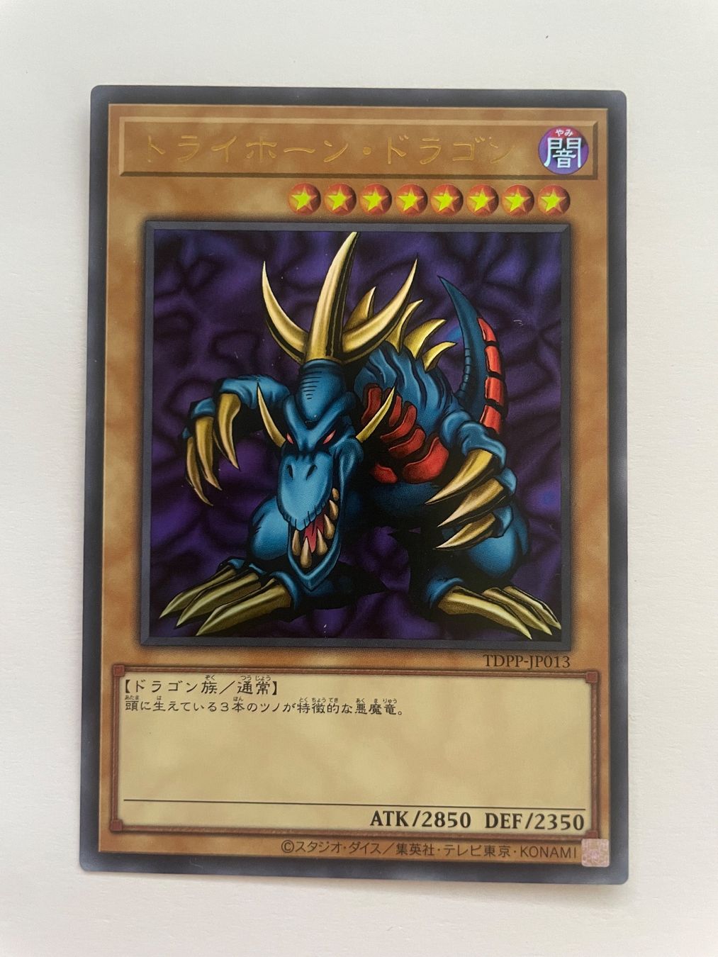 Yugioh Carte collezionabili: YuGiOh Dreihörniger Drache – Nuovo (secondo la descrizione) da Altstätten SG venduto da ChangeMaker