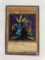 YuGiOh Dreihörniger Drache