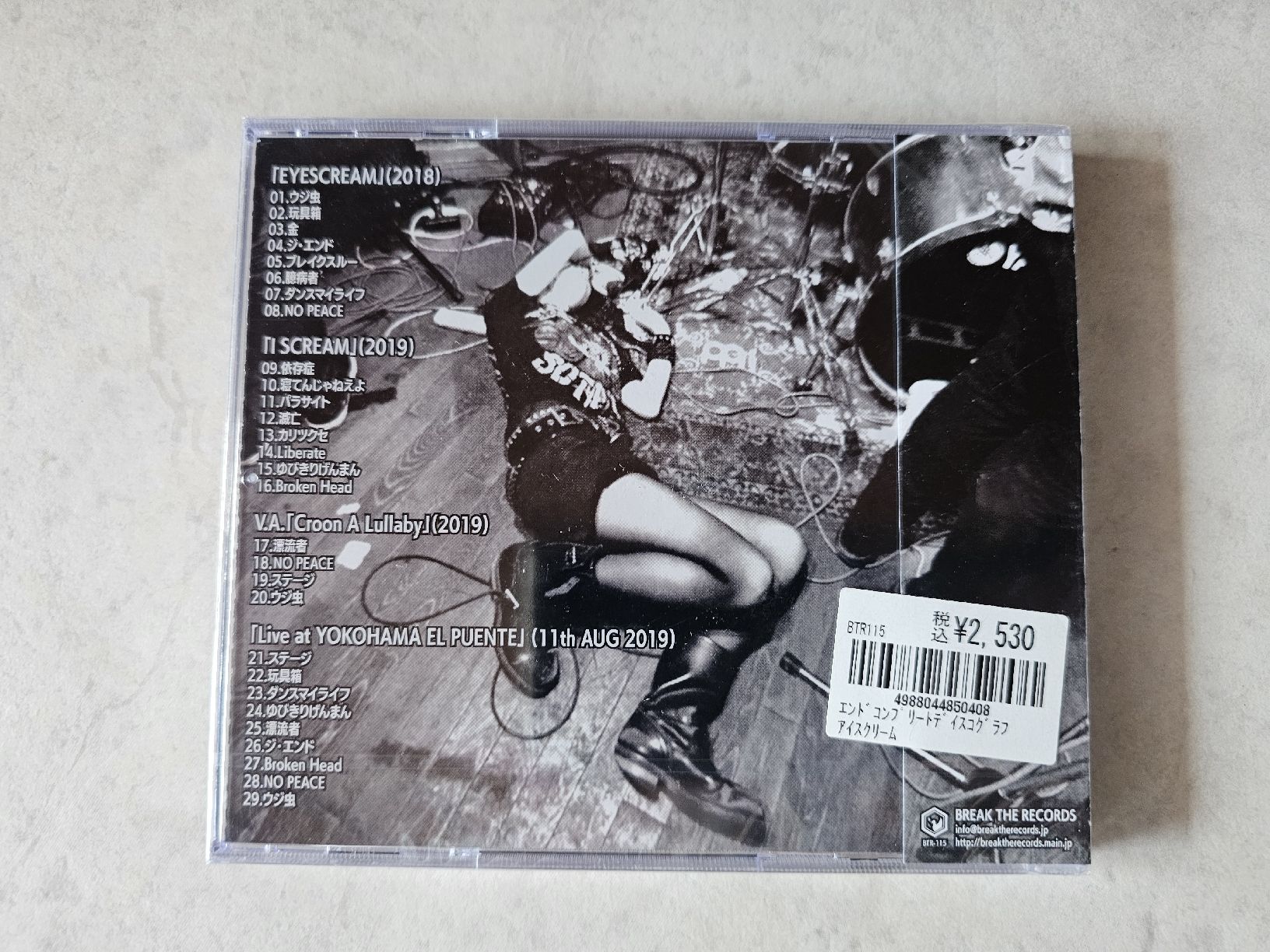 CD: Eyescream  -  The End Complete Discography / OVP – Nuovo e nell'imballaggio originale da Schneisingen venduto da backstore24 1