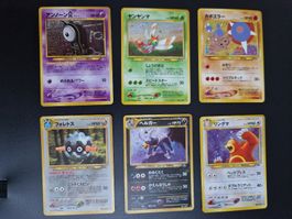 Neo Discovery 🇯🇵 6 cards (crossing the ruins) 