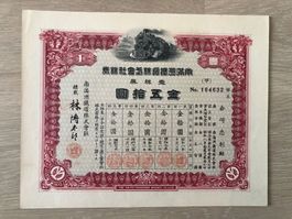 RAR - Aktie South Manchuria Railway Co. Ltd.