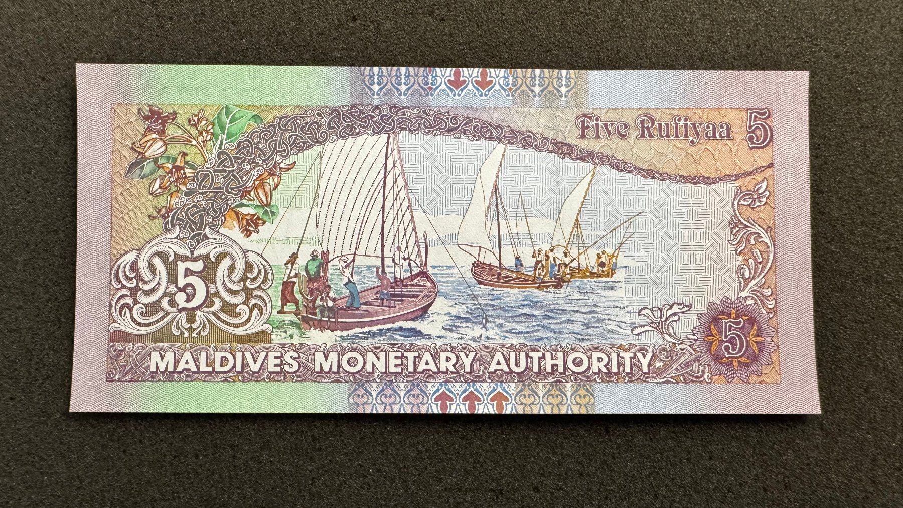 Banconote: 5 Rufiyaa Malediven Banknote 2006 UNC – Usato da Reitnau venduto da tb-muenzen