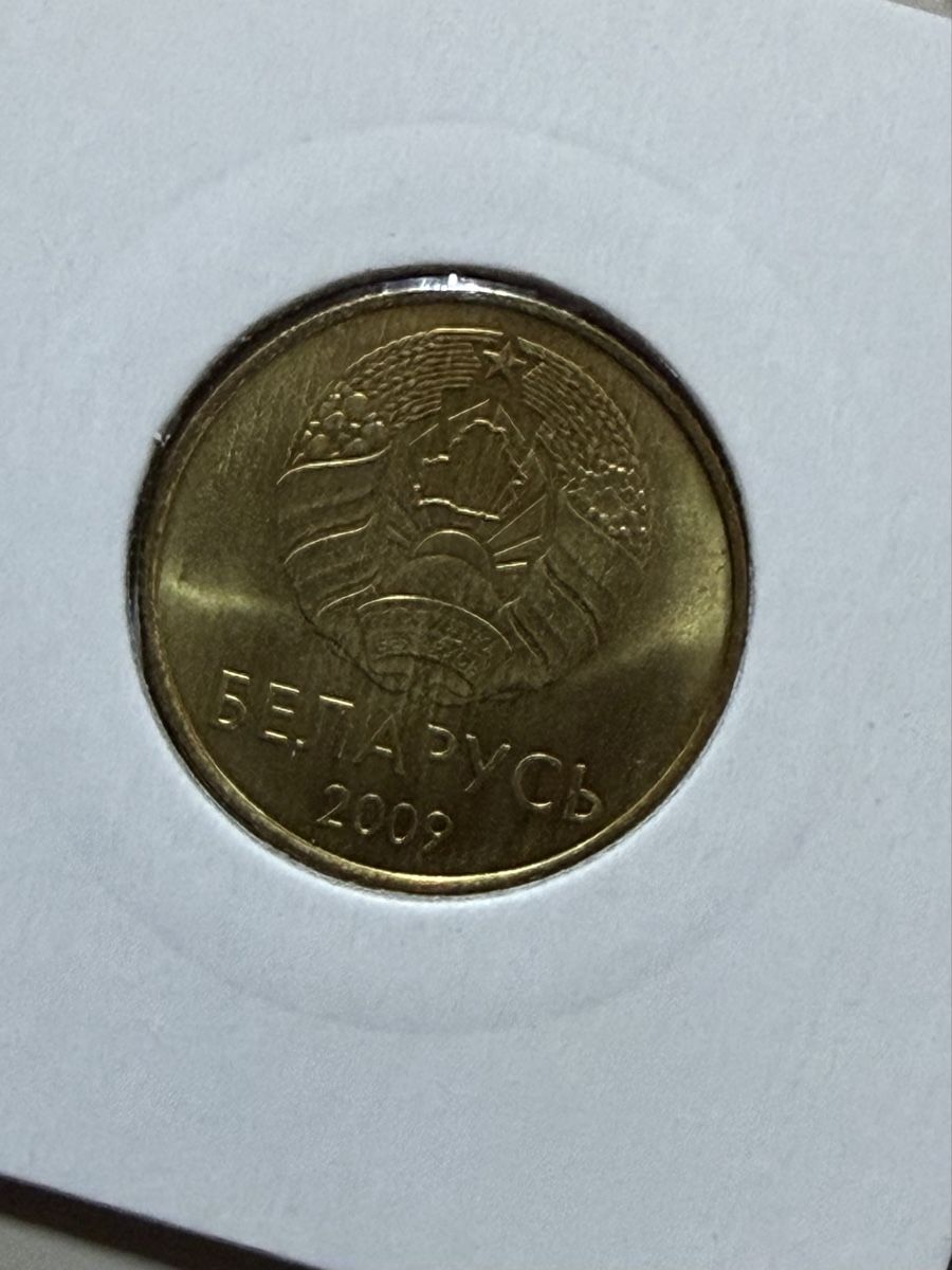 Tutti le monete: Biélorussie - 50 centimes - 2009 – Usato da Payerne venduto da Mike1682 1