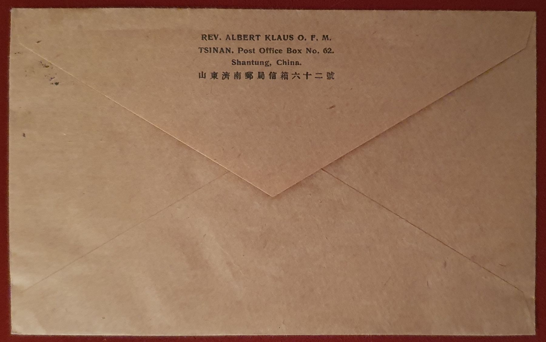 Alle Briefmarken: 2 Briefe China ca. 1936 nach USA – Gebraucht aus Kreuzlingen von Rschweiz1 6