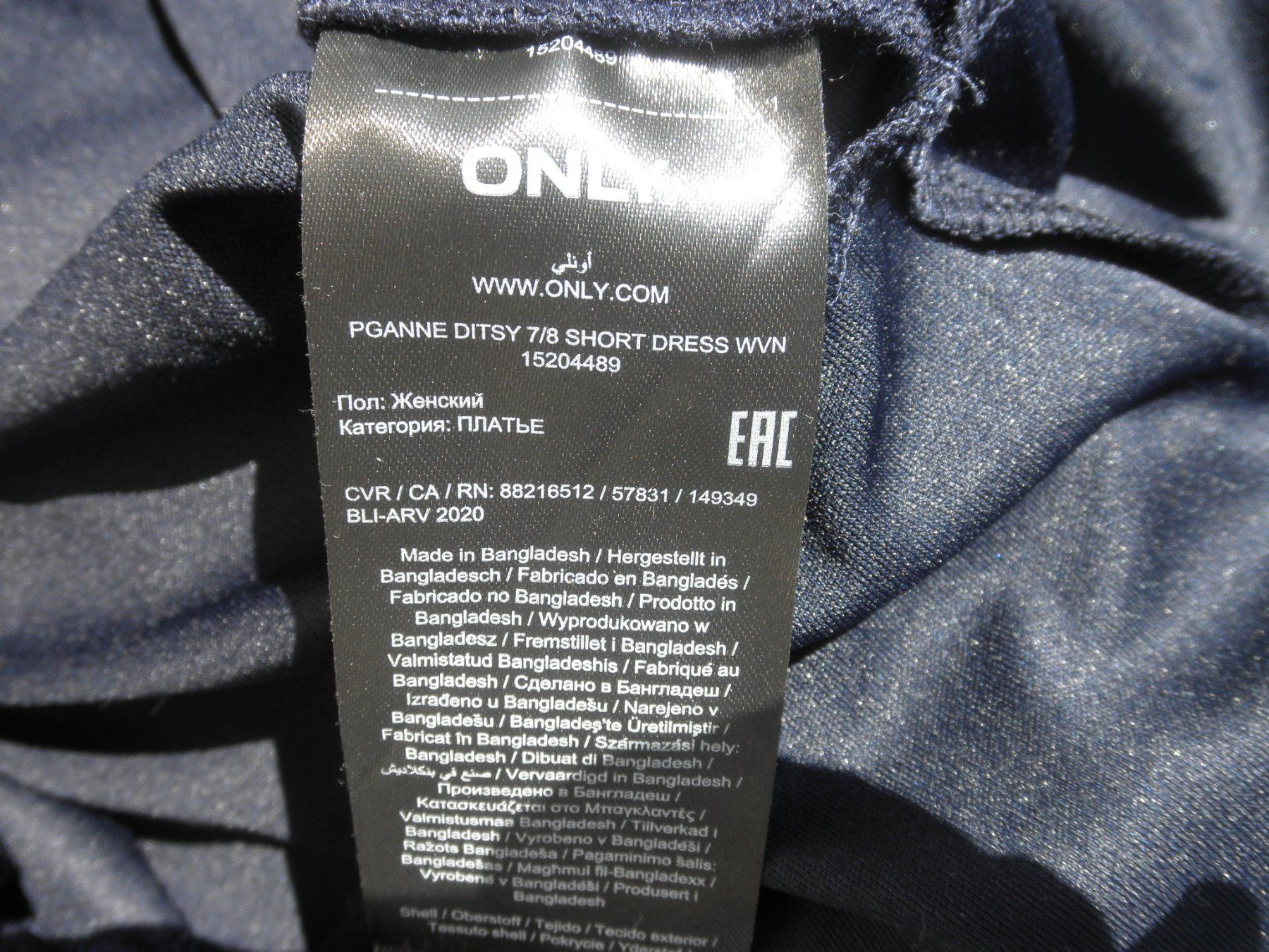 Only Vestiti: Kleid Only Pigalle – Nuovo (secondo la descrizione) da Buttwil venduto da Engelhaar 4