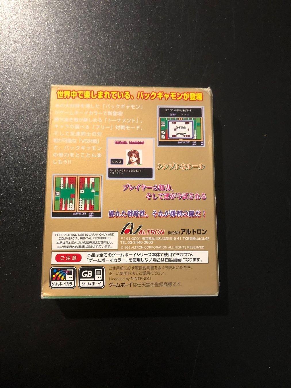 Nintendo Giochi: Backgammon Nintendo Gameboy GBC Japan Import GB – Usato da Wil SG venduto da NICK222 1