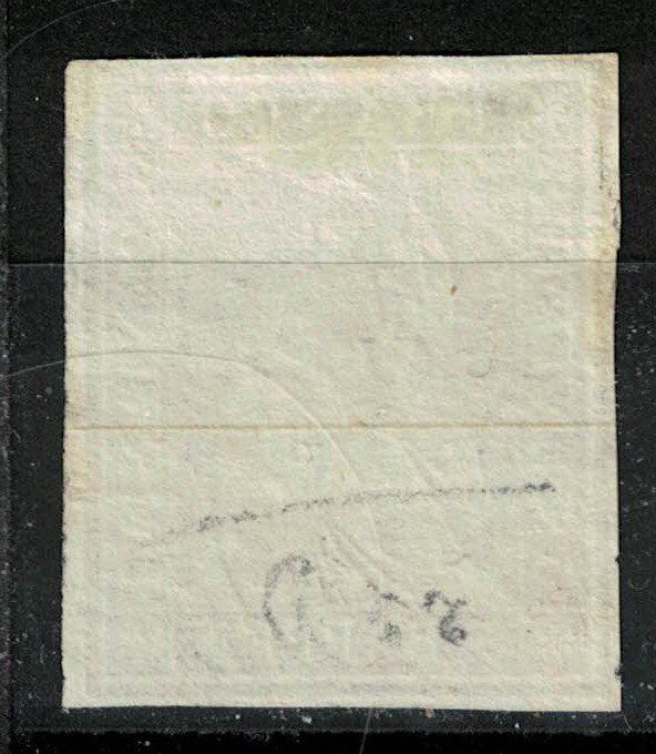 Alle Briefmarken: Strubel 22C gestempelt – Gebraucht aus Bern von bae_958f 1