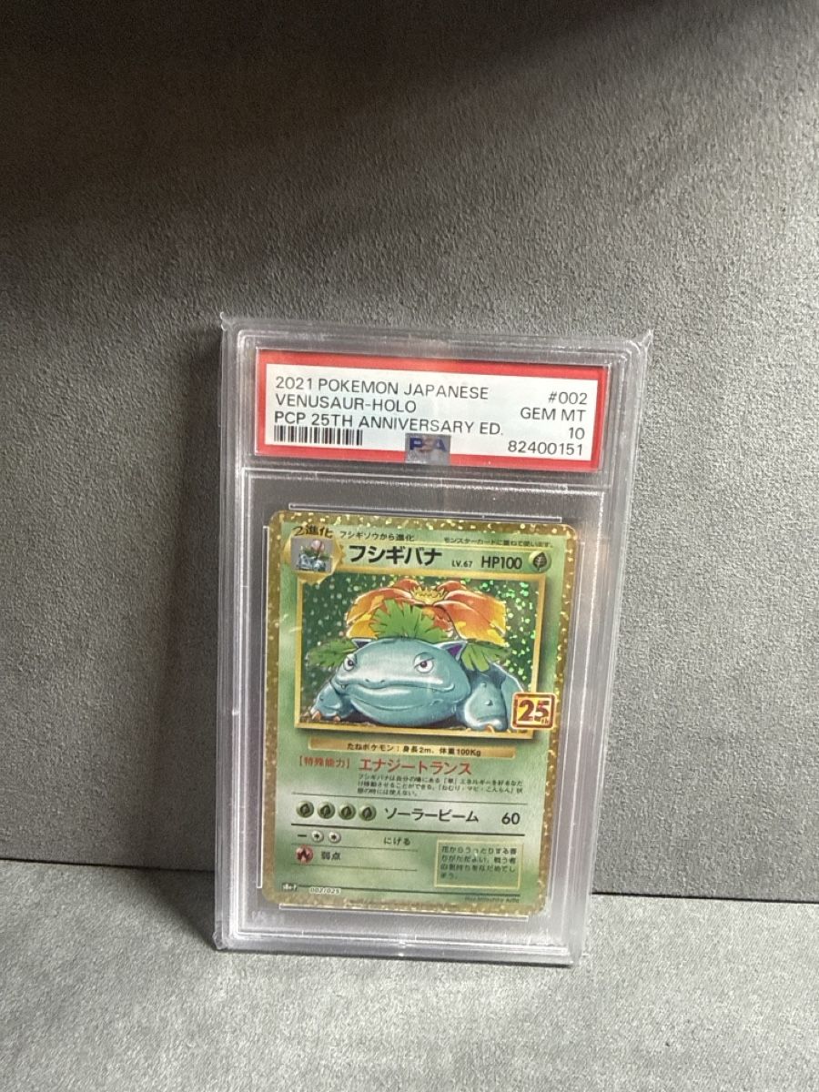 Pokémon Sammelbilder & Trading cards: PSA10 25th Anniversary Charizard Blastoise Venusaur🔥💣 – Neu und originalverpackt aus Buchs ZH von ber_wjl8 3