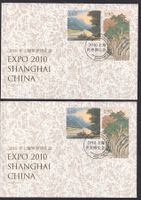 Liechtenstein 2 FDC 1496-1497 + 1496A-1497A ET 1.5.2010