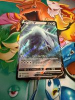 Pokemon Lugia V 138