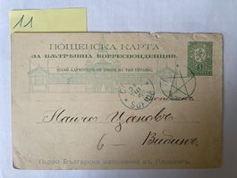 Alte Postkarte Bulgarien, 1892