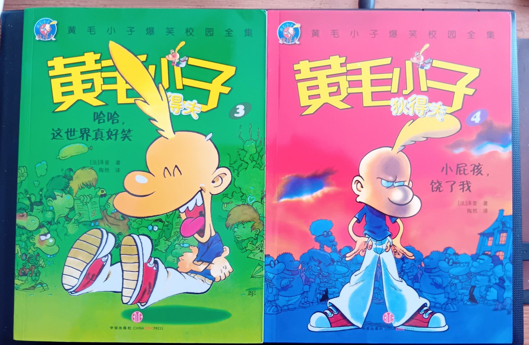 Fumetti: 4 BD souples de Titeuf en chinois – Usato da Neuchatel venduto da Vlenoble 1