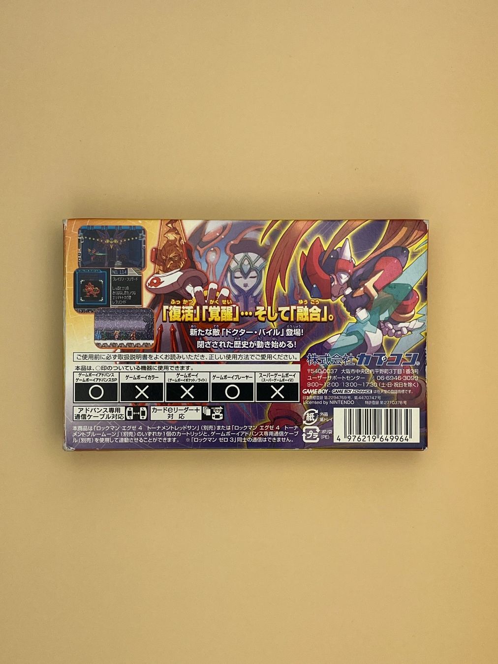 Nintendo Giochi: GBA / Rockman Zero 3 / JAP – Usato da Kölliken venduto da sergesellsretro 1
