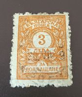Bulgarien 1921 alte briefmarke