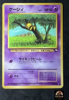 Pokémon Card Abra No.063 Vending Series Japanese Vintage