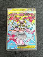 Pokémon Méga Diancie EX 267/217 Full Art Holo – EN – ab 1.-