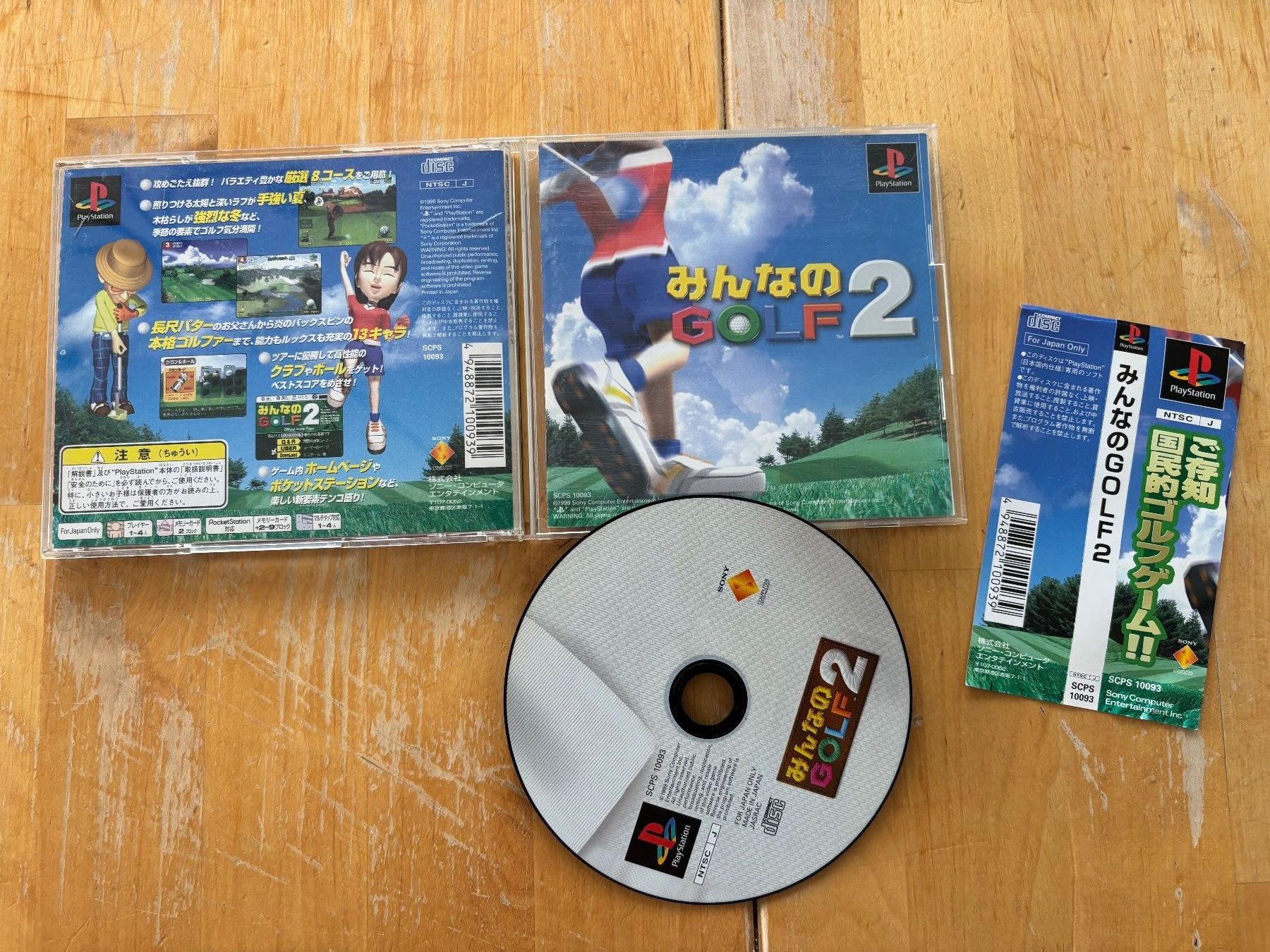 Giochi: Minna no Golf 2 (CIB) – Usato da Frenkendorf venduto da gelbeZinnie