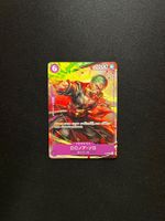 One Piece Roronoa Zoro (P-045) Promo Selten - JP