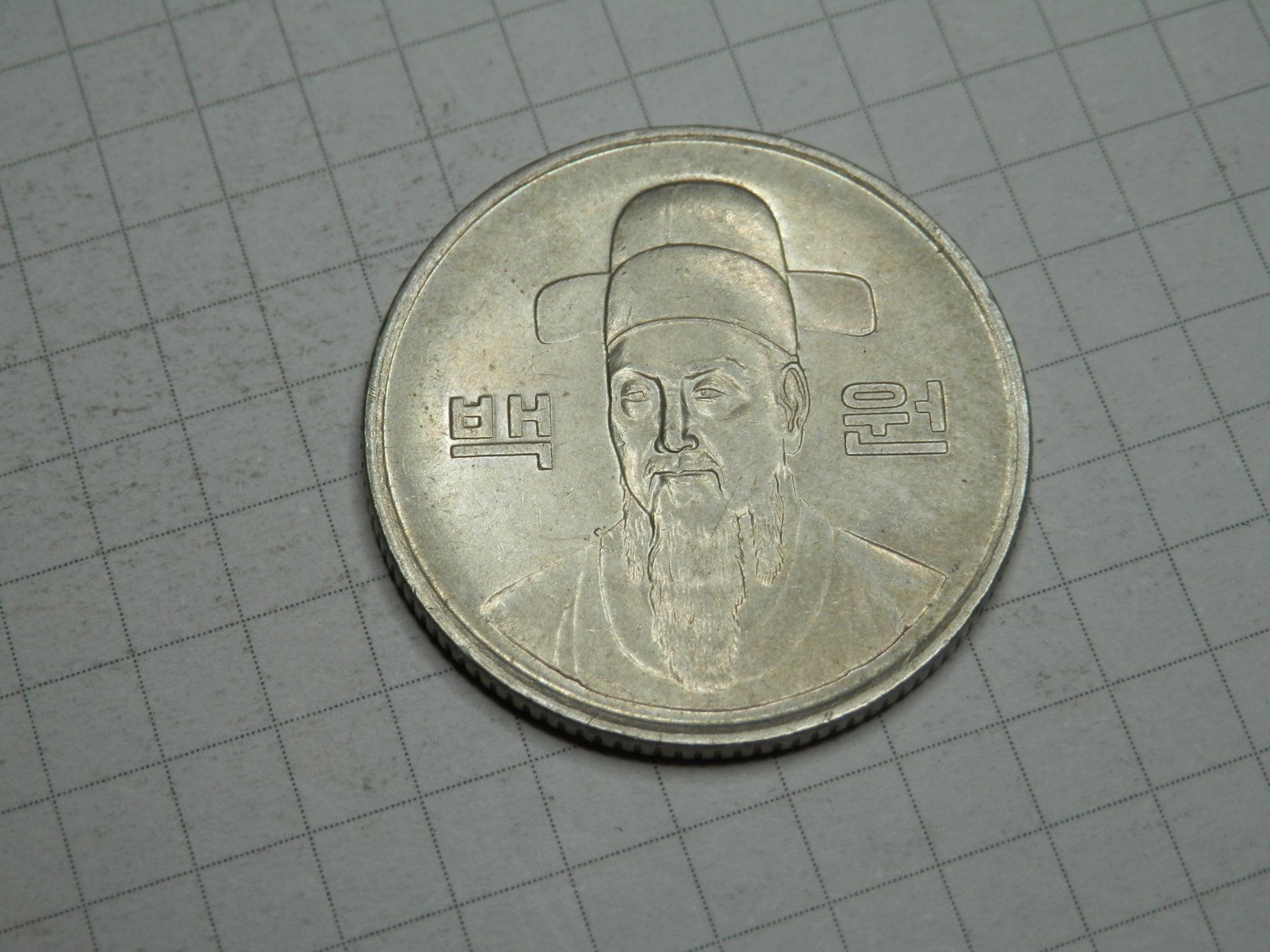 Tutti le monete: Südkorea 100 Won, 1983 – Usato da Weiach venduto da weiach81