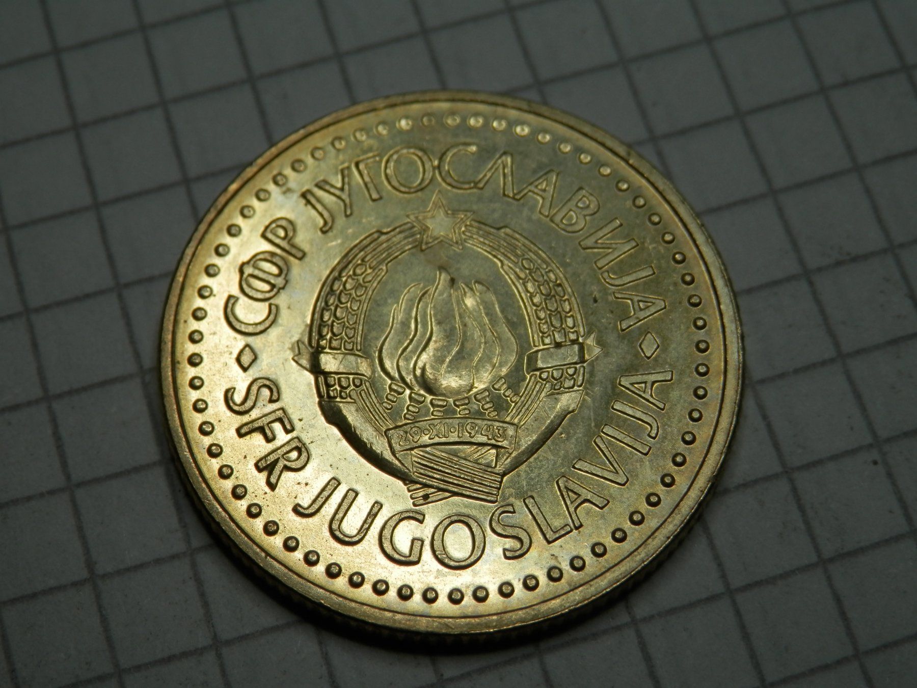 Alle Münzen: Jugoslawien 5 Dinar, 1983 – Gebraucht aus Weiach von weiach81 1