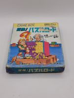 Big Tolai Puzzle Gameboy OVP GB japan
