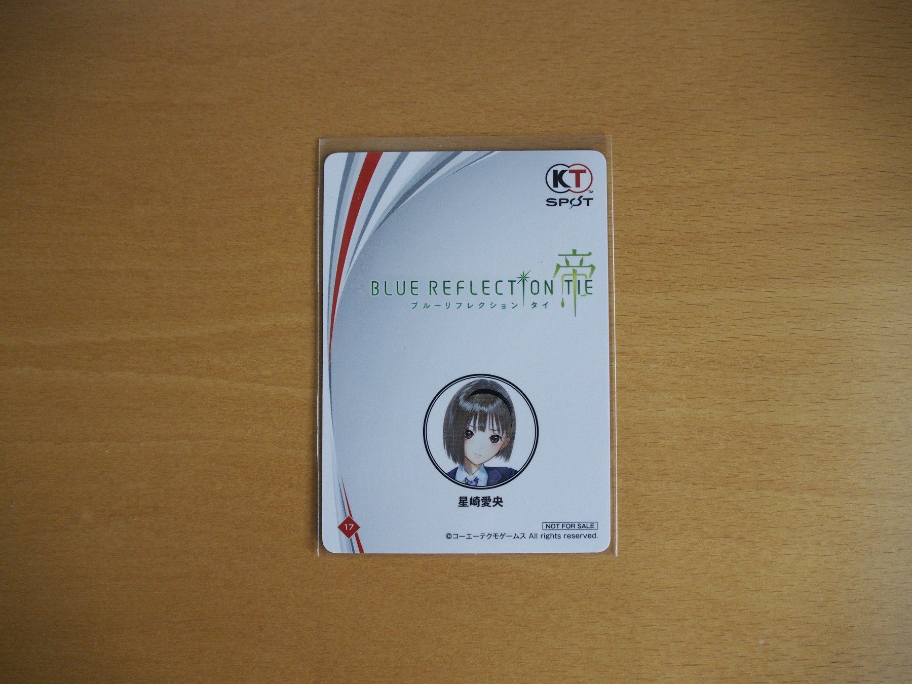 Carte collezionabili: Blue Reflection Second Light Trading Card – Nuovo (secondo la descrizione) da Winistorf venduto da raziel66 1