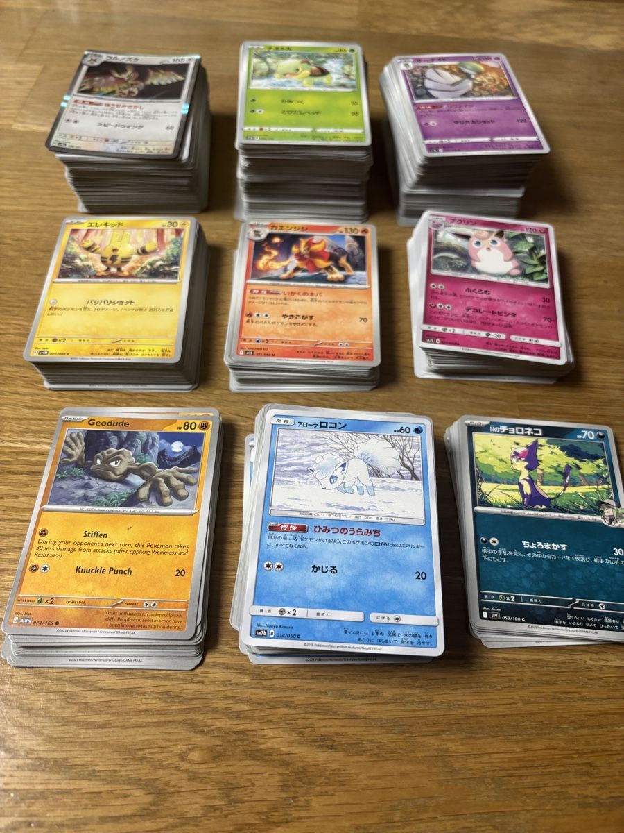 Karten: Pokémon Sammlung ohne Booster – Neu (gemäss Beschreibung) aus Amriswil von thi_r29m 1