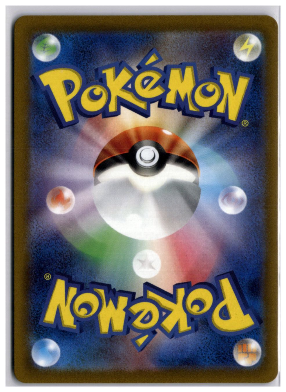 Pokémon Carte collezionabili: Magnezone (s12a 193) AR LP – Nuovo (secondo la descrizione) da Andwil TG venduto da Artrarecards_Etter 1