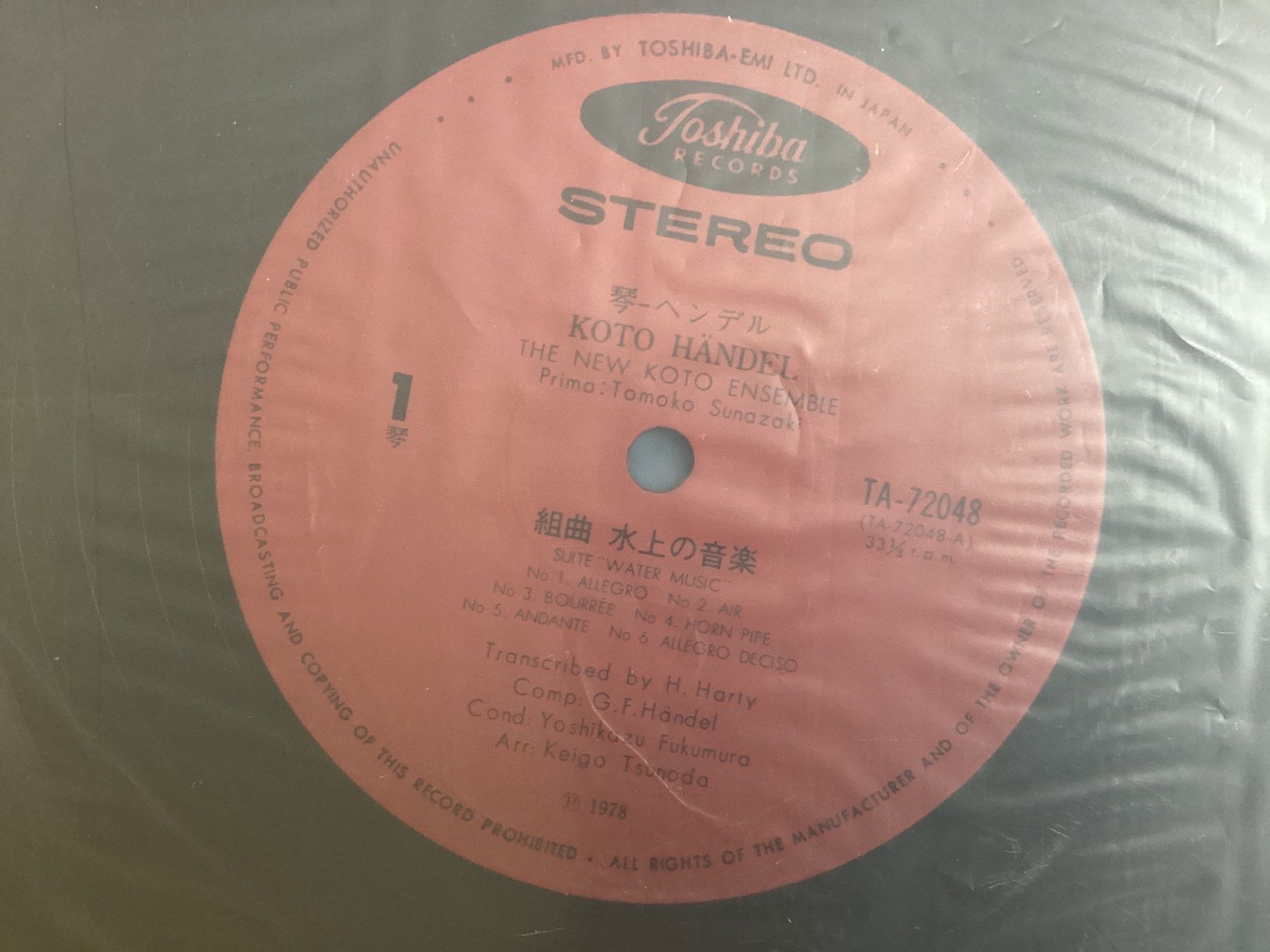 Dischi in vinile: New Koto Ensemble LP - Händel – Usato da Gutenswil venduto da Hamzian 1