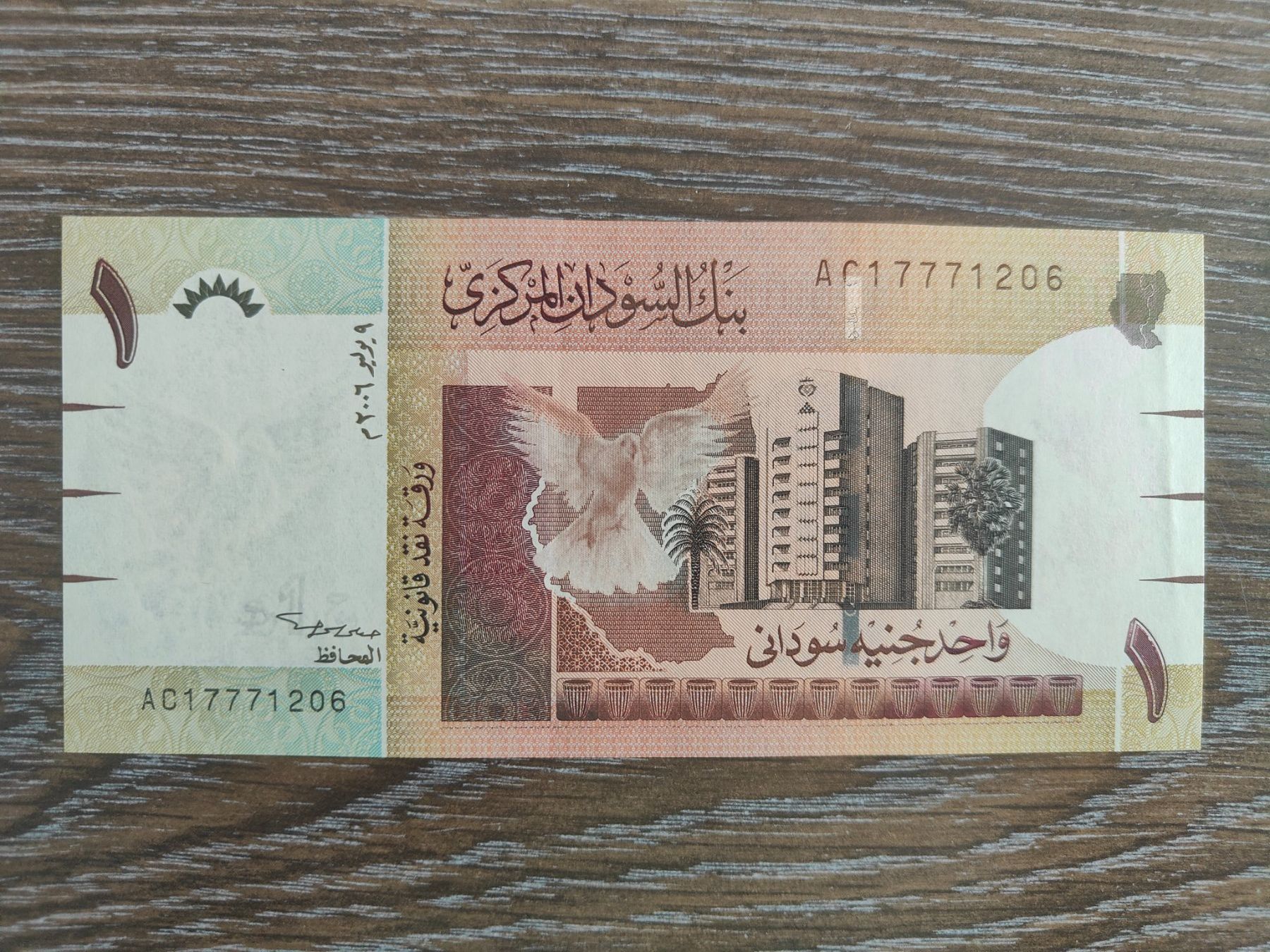 Banconote: Sudan 1 Pounds 2006, unc. !!!!!!! – Nuovo (secondo la descrizione) da Flaach venduto da Lonzo99