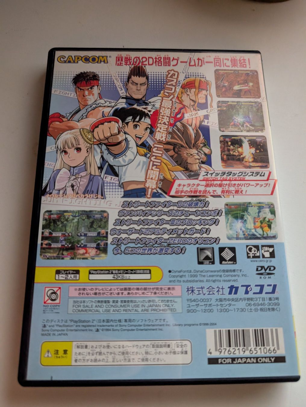 Sony Giochi: Capcom Fighting Jam Playstation 2 Game PS2 CIB NTSC-J  Japan – Usato da Hünenberg See venduto da SpecialEditionGaming 2