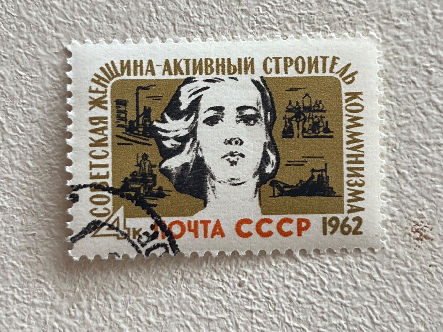 Tutti i francobolli: CCCP Briefmarken (Gratis-Versand) – Usato da Chiasso venduto da AzenYa