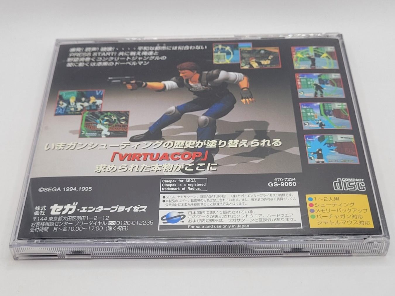 Sega Spiele: Virtua Cop 1 Sega Saturn Japan – Gebraucht aus Münchenstein von danytlaw 1
