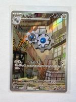 Pokemon Klang 147/086 sv11W White Flare JP