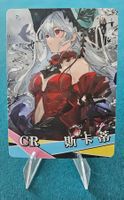 Goddess Story HOLO SKADI - NS-1M14CR-07