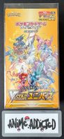 Pokémon VSTAR Universe Highclass Display S12A / JP / OVP