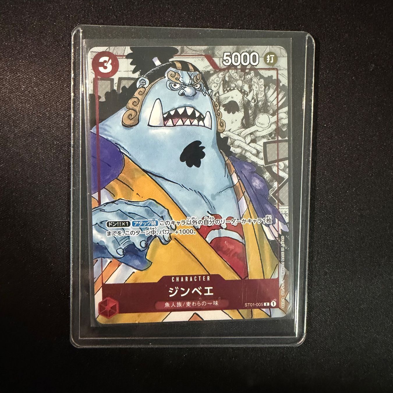 Bandai Sammelbilder & Trading cards: One Piece - Jinbe ST01-005 – Neu (gemäss Beschreibung) aus Oberbuchsiten von PokeDex