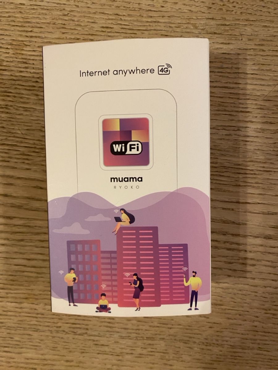 Muama Ryoko - 4G Mobiler WLAN Router - Portable Neuwertig (Neu und ...