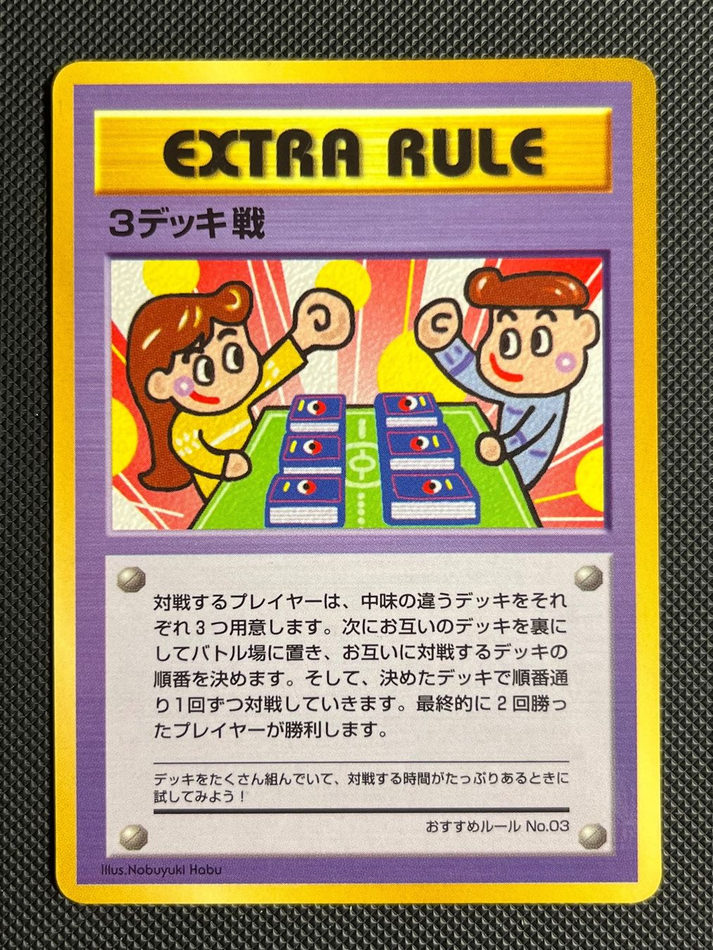 Pokémon Carte collezionabili: 3 Deck Battle Vending Series JAP – Usato da Genève venduto da WildPidgey