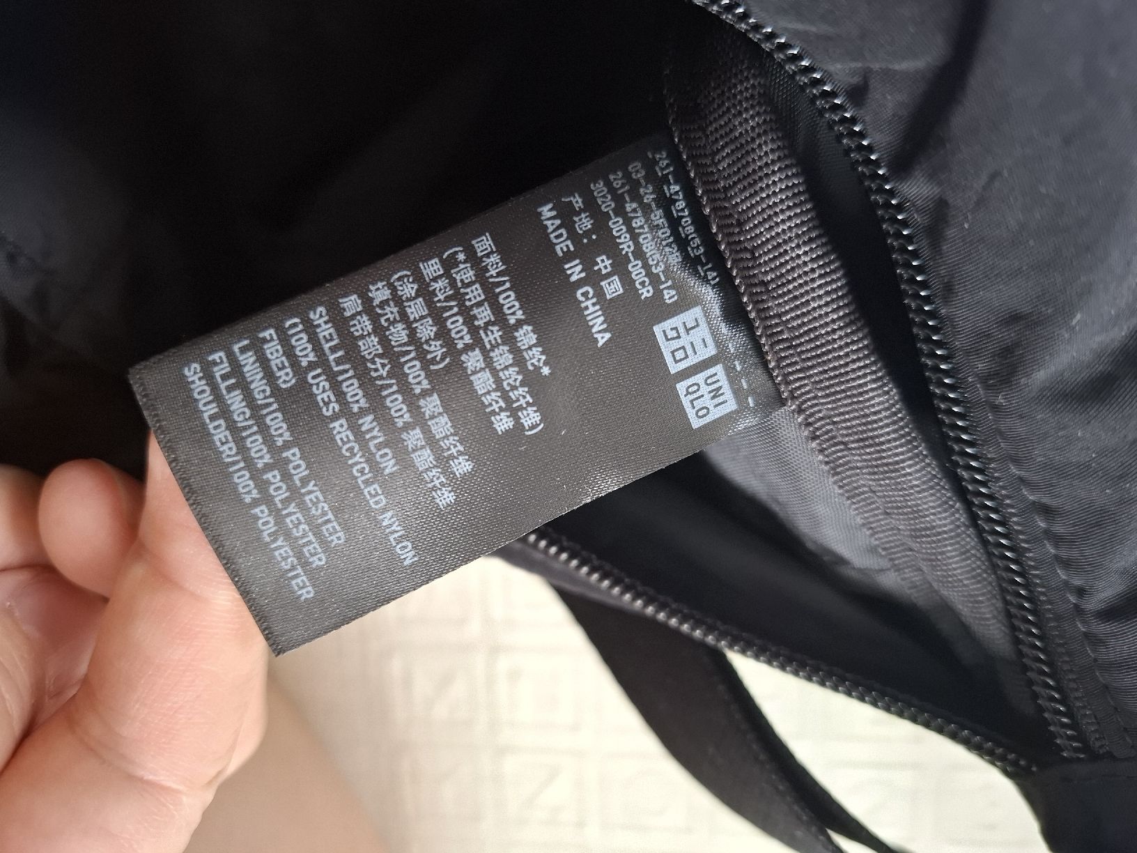 Uniqlo Borse: Uniqlo klassische Tasche Neu – Nuovo e nell'imballaggio originale da Brig venduto da Tucan_52wm 5
