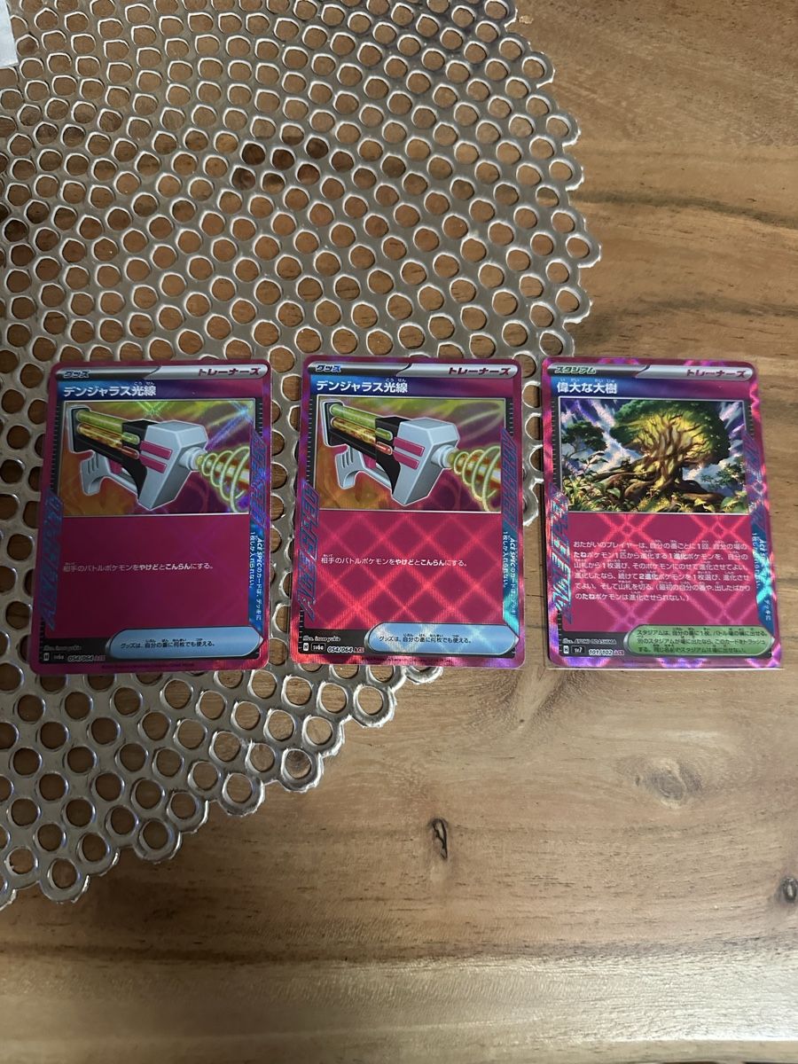 Karten: Pokémon Cards - Ace Specs – Gebraucht aus Goldach von Lenny0220