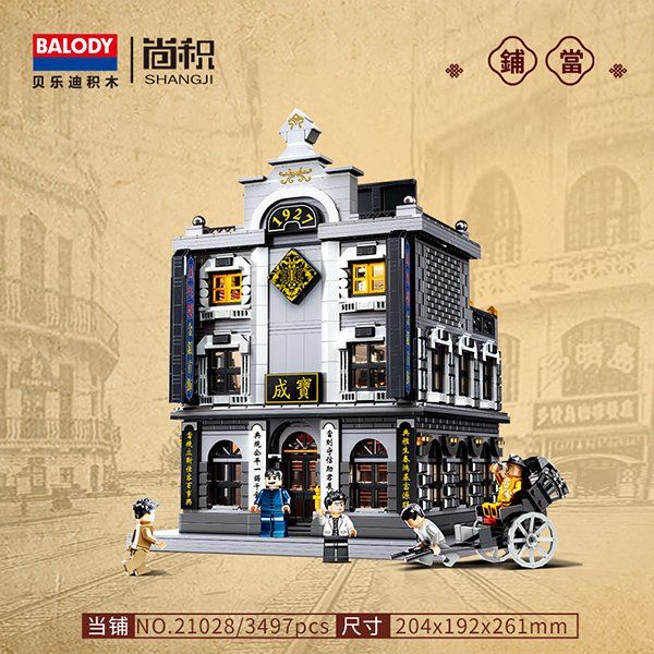 Baukästen: Pfandhaus «Shanghai Beach» – Neu und originalverpackt aus Meisterschwanden von Bigi1 1