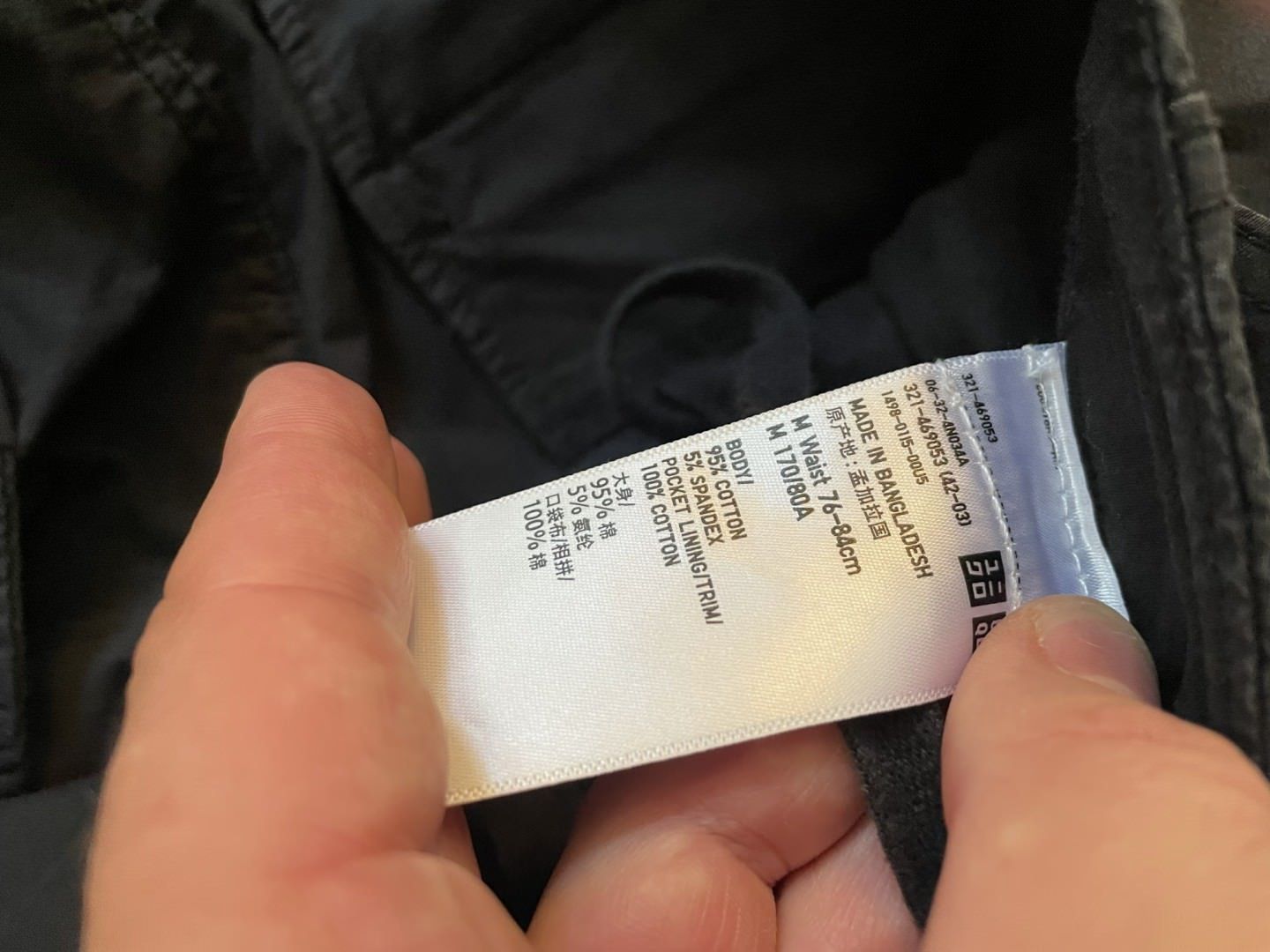 Uniqlo Pantaloni: Cargo Hose kurz Uniqlo – Usato da Zürich venduto da pba_original 5