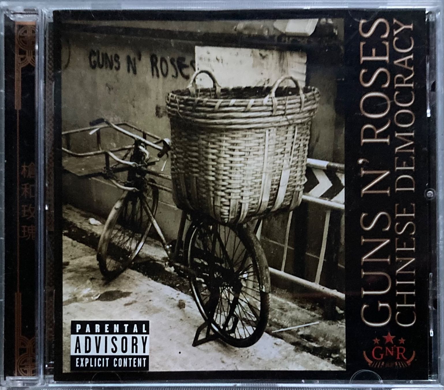 Vinyles: GUN'S N' ROSES - CHINESE DEMOCRACY – D'occasion à Poliez-Pittet par Newtown-Records