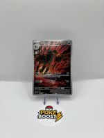 Carte Pokémon - Grahyèna 243/217 🇫🇷