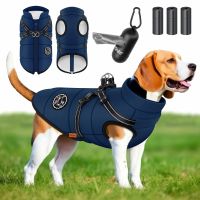 Hundejacke Hundemantel Weste Gr 5XL für Hunde von 24-30Kg.