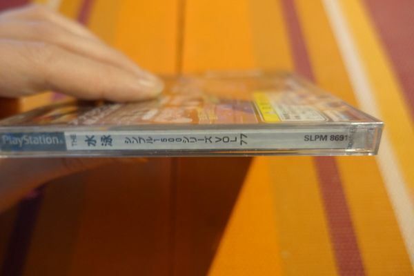 Tous les DVDs: The Suiei - Japan – Neuf avec emballage d'origine à Steinach par Gamecet 6