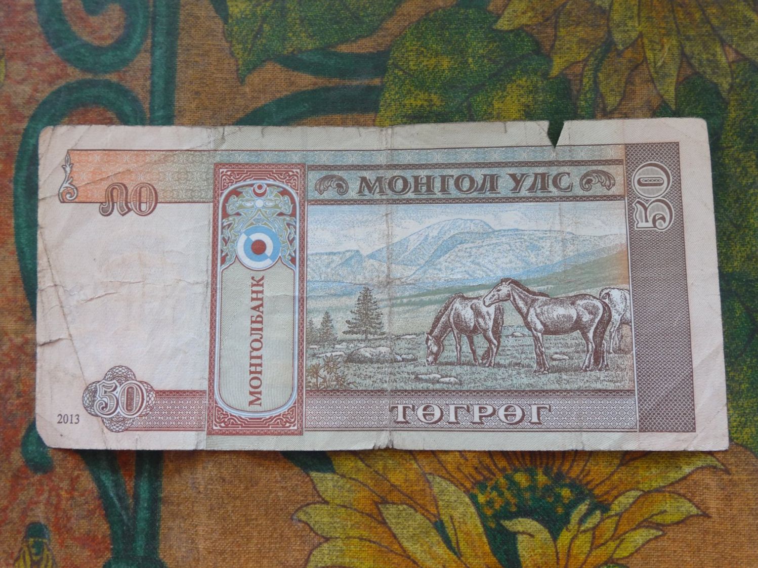 Banconote: LAOS  (B)  2000  Kip  2011  Billet – Usato da Romanel-sur-Lausanne venduto da Swift13 1