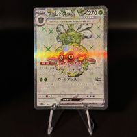 Forretress ex #84 Pokemon Japanese Clay Burst sv2D